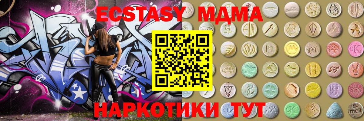 Экстази Punisher Чусовой