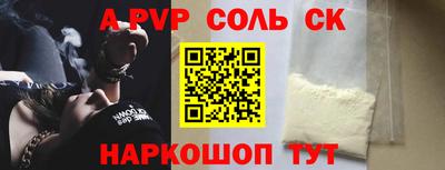 синтетический гашиш Бугуруслан