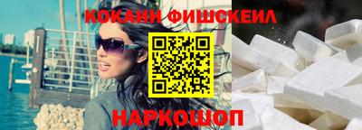 синтетический гашиш Бугуруслан