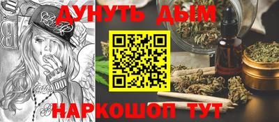 синтетический гашиш Бугуруслан