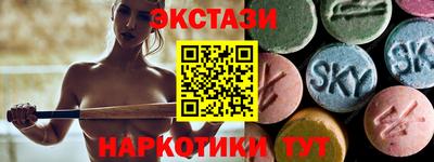 синтетический гашиш Бугуруслан