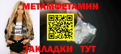 альфа пвп VHQ Бузулук