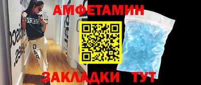 альфа пвп VHQ Бузулук