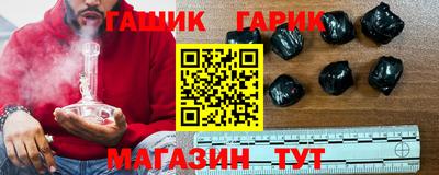 синтетический гашиш Бугуруслан