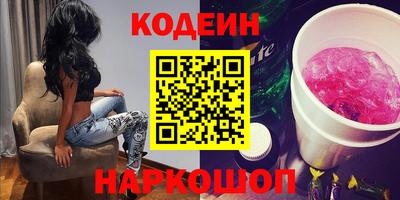 синтетический гашиш Бугуруслан
