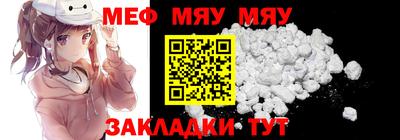 синтетический гашиш Бугуруслан