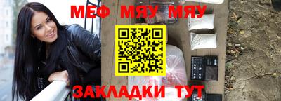 альфа пвп VHQ Бузулук