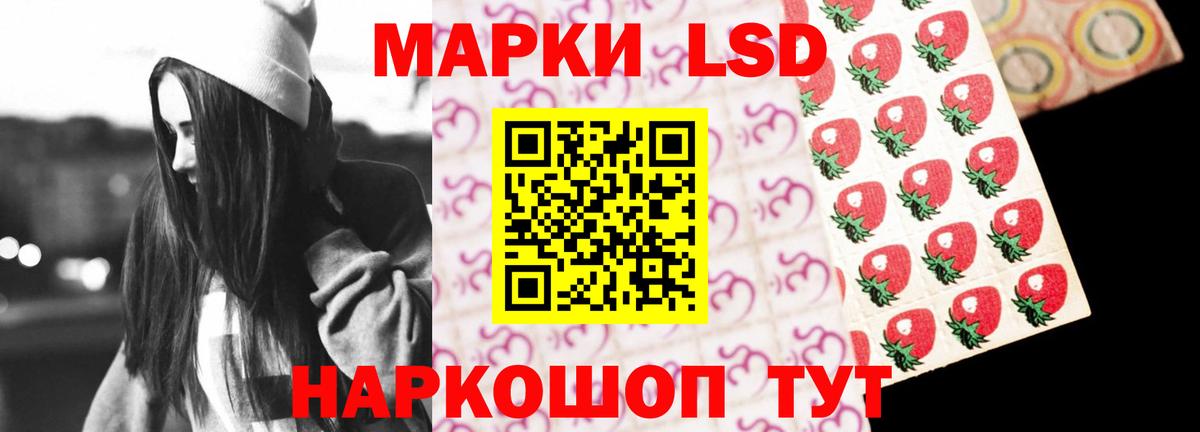 Лсд 25 экстази кислота  Вход с VPN  Чусовой  ЛСД экстази кислота 