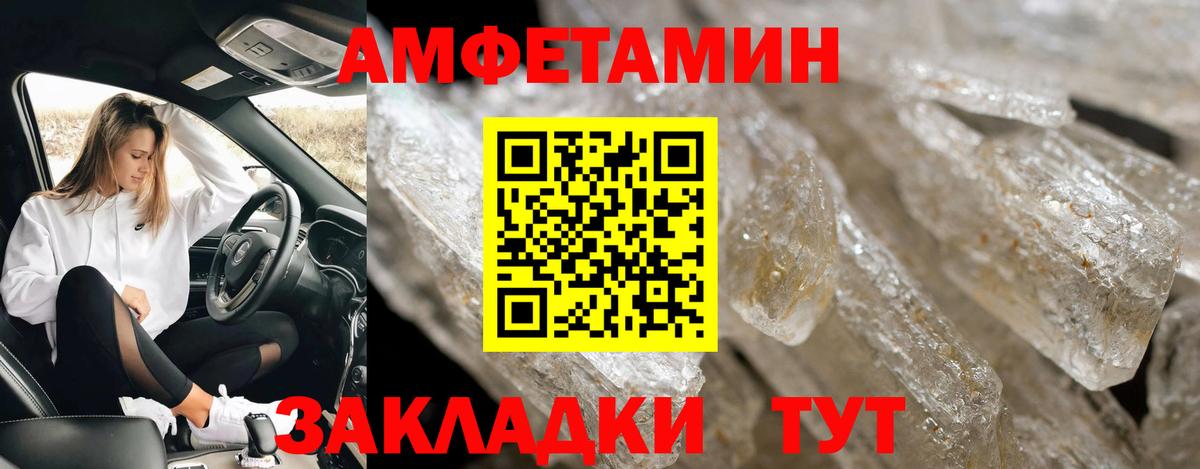 МЕТАМФЕТАМИН мет  МЕТАМФЕТАМИН мет  Чусовой  Вход с VPN 